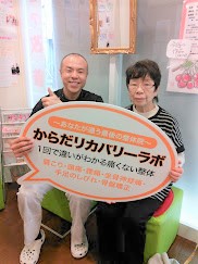 お客様写真