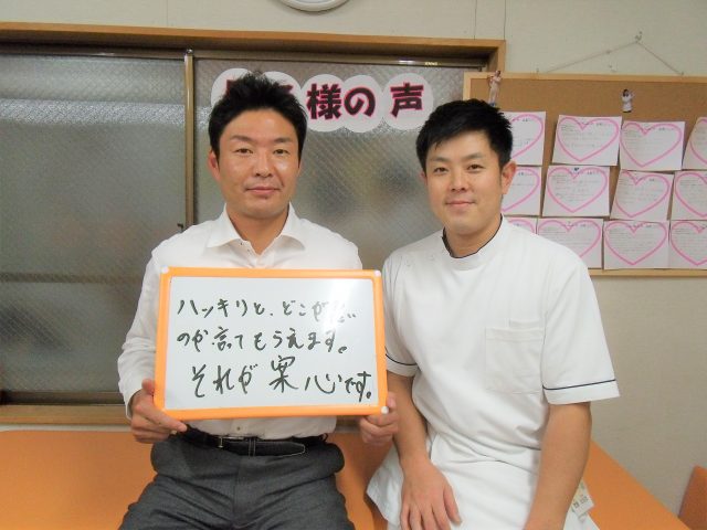 お客様写真