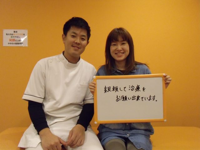 お客様写真